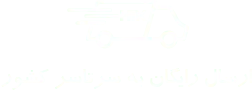 همیار مکانیک کوشا